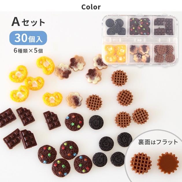 MY mama デコパーツ ミニ スイーツアソート 6種セット 30個入 ケース