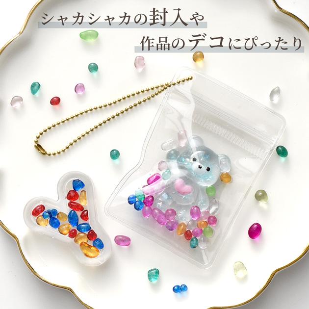 封入パーツ ガラス製 ミニパーツ マルチカラー 約20g □ シャカシャカ