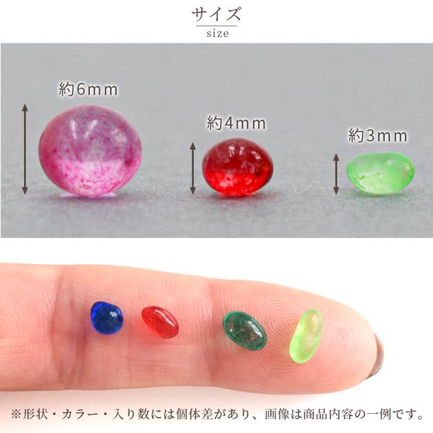 封入パーツ ガラス製 ミニパーツ マルチカラー 約20g □ シャカシャカ