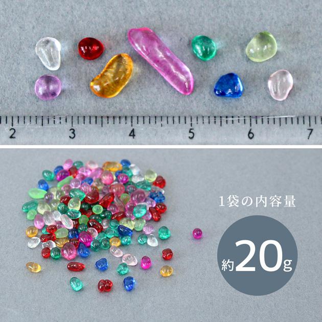 封入パーツ ガラス製 ミニパーツ マルチカラー 約20g □ シャカシャカ