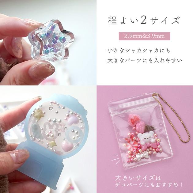 MY mama カラー マーブル パール 2サイズ 3色セット □ ケース付き 小