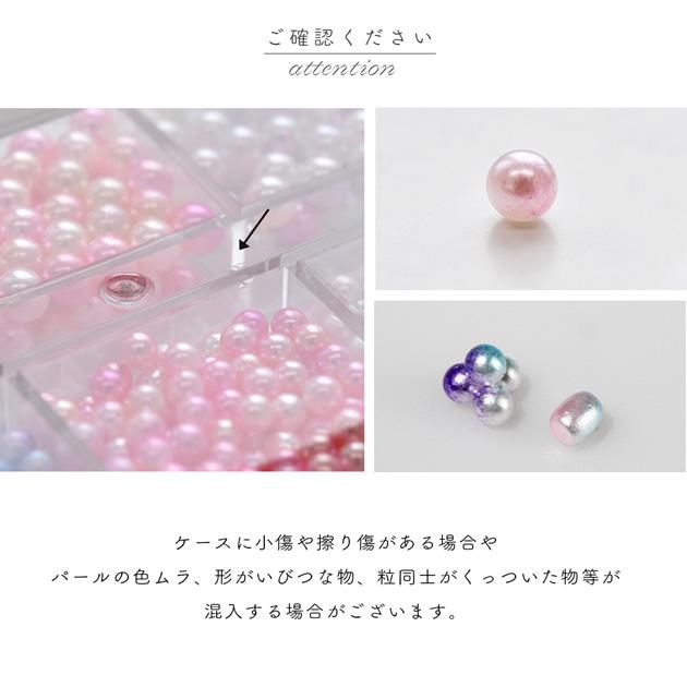 MY mama カラー マーブル パール 2サイズ 3色セット □ ケース付き 小