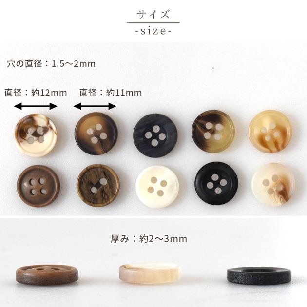 MY mama プラスチック ボタン ナチュラル ミックス セット 10種×10個