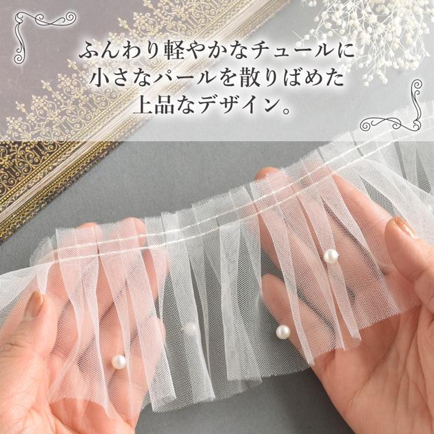 Blugirl パールとチュールレースフリルの縁取りサマースウェット チュールフリル袖 トレーナー レディース トップス 裏毛 プルオーパー