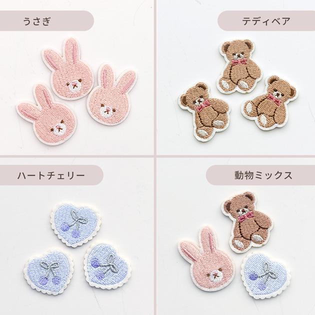 MY mama シール アイロン バラエティ ワッペン 3枚セット 全16種
