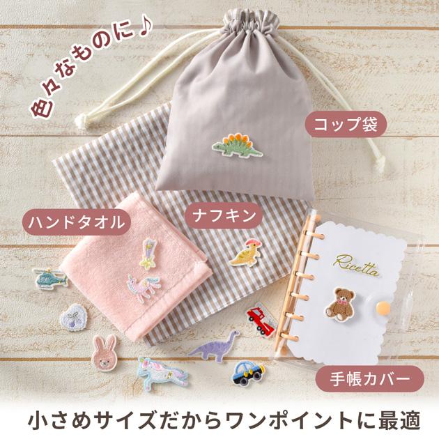 ワッペン3点セット MY mama シール アイロン バラエティ ワッペン 3枚セット 全16種