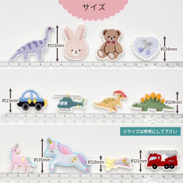 MY mama シール アイロン バラエティ ワッペン 3枚セット 全16種