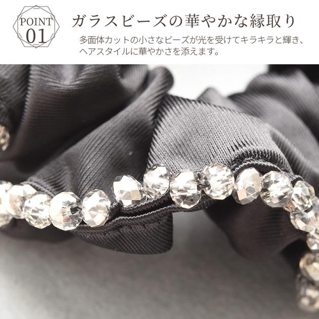 MY mama ガラスビーズ シュシュ ヘアゴム 1個入り 全2色 ゆうパケット