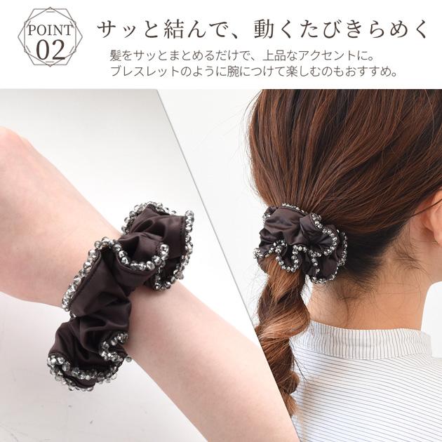 MY mama ガラスビーズ シュシュ ヘアゴム 1個入り 全2色 ゆうパケット