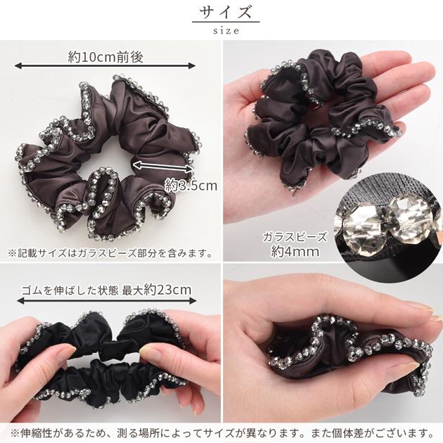 MY mama ガラスビーズ シュシュ ヘアゴム 1個入り 全2色 ゆうパケット