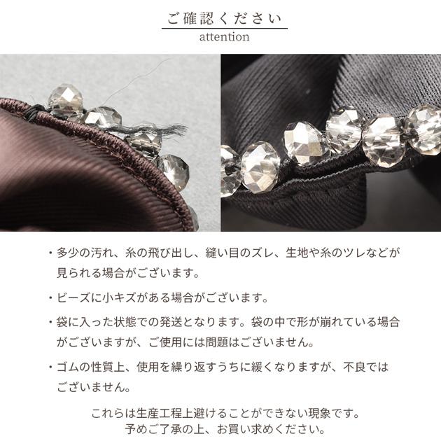 MY mama ガラスビーズ シュシュ ヘアゴム 1個入り 全2色 ゆうパケット