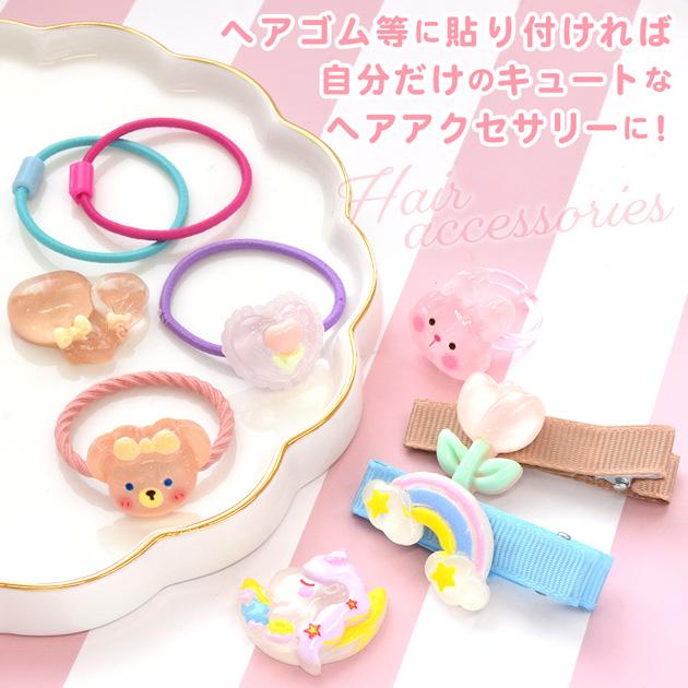 MY mama デコ パーツ ぷっくり クリア ゆめかわ ミックス 全7種 各2個