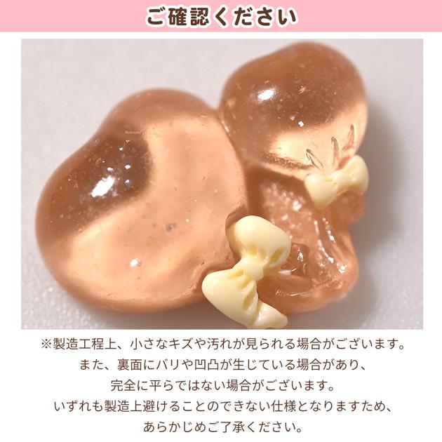 MY mama デコ パーツ ぷっくり クリア ゆめかわ ミックス 全7種 各2個