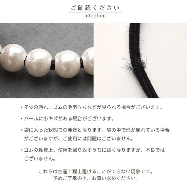 MY mama 小粒 パール 3連 ヘアゴム 4本 セット 全4色 + ミックス ゆう 
