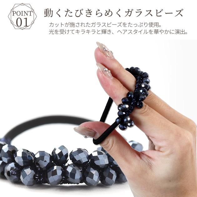 MY mama ガラスビーズ ヘアゴム 2本 セット 全2色 + ミックス ゆう
