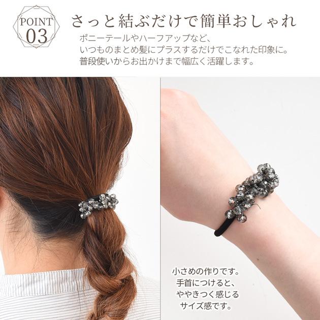 MY mama ガラスビーズ ヘアゴム 2本 セット 全2色 + ミックス ゆう
