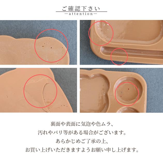 MY mama デコ パーツ ミニチュア くま トレー 2個入 可愛い お洒落 