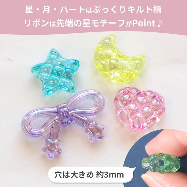 MY mama ビーズ オーロラ クリア キルト柄 × リボン パーツ 6個入 全4