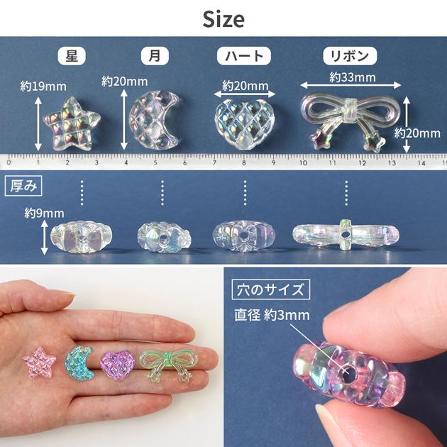 MY mama ビーズ オーロラ クリア キルト柄 × リボン パーツ 6個入 全4