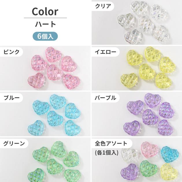 MY mama ビーズ オーロラ クリア キルト柄 × リボン パーツ 6個入 全4