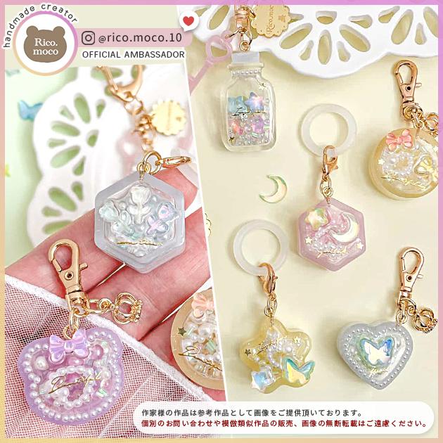 MY mama ぷっくり デコ パーツ ゆめ色 オーロラ 6種セット ケース付き