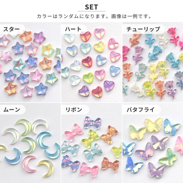MY mama ぷっくり デコ パーツ ゆめ色 オーロラ 6種セット ケース付き