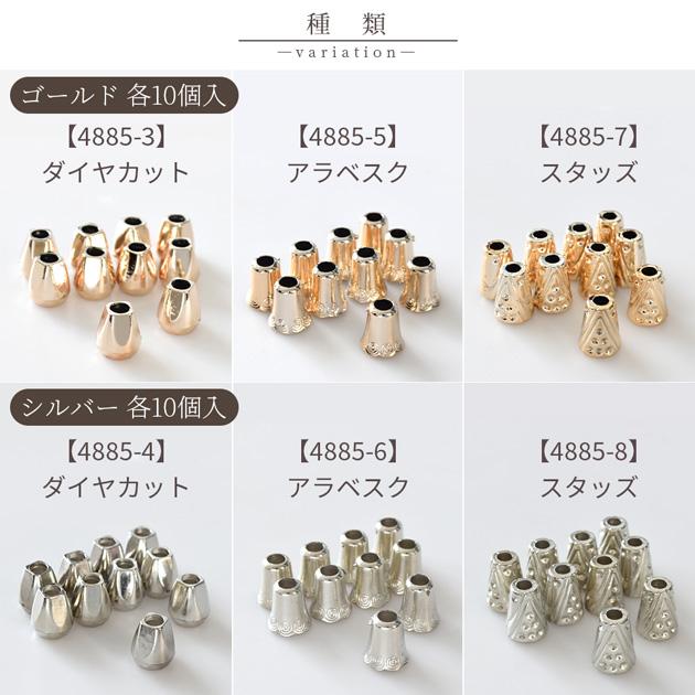 MY mama ループエンド メタル調 6種 10個入 軽量 プラスチック □ 留め