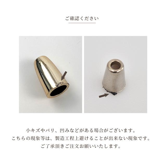 MY mama メタル ループエンド 3種 10個入 軽量 プラスチック □ 留め具