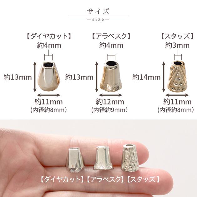 MY mama ループエンド メタル調 6種 10個入 軽量 プラスチック □ 留め