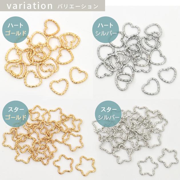 MY mama デザインカン ハート スター メタル リング 20個入 可愛い