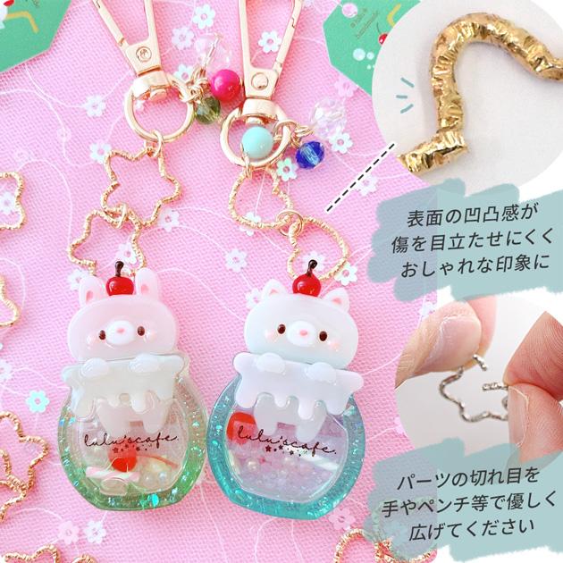 MY mama デザインカン ハート スター メタル リング 20個入 可愛い