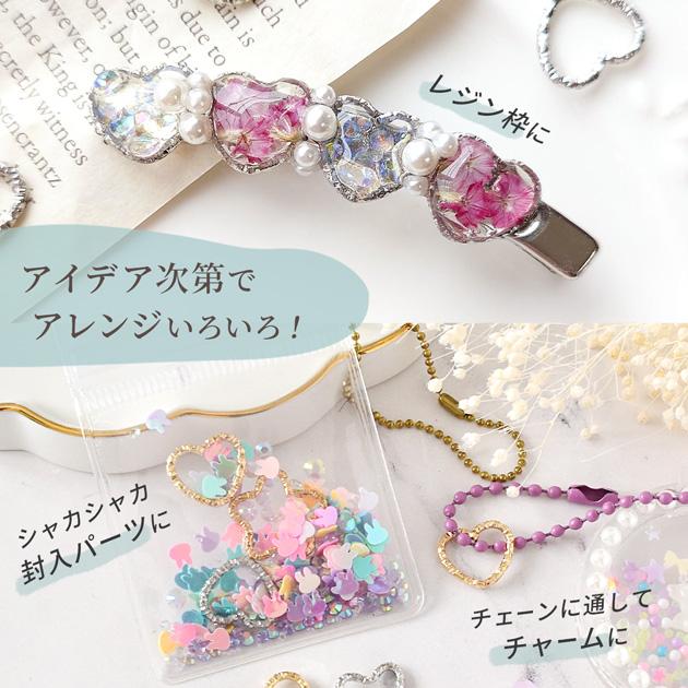 MY mama デザインカン ハート スター メタル リング 20個入 可愛い