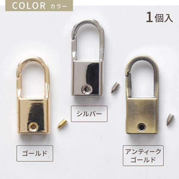 MY mama ストラップ用 カラビナ ミニ キーホルダー 金具 パーツ 全3色