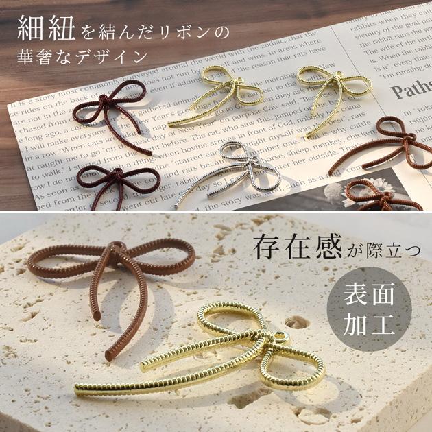 MY mama 大きめ リボン メタルチャーム カン付き 2個 セット