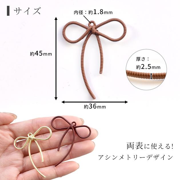 MY mama 大きめ リボン メタルチャーム カン付き 2個 セット