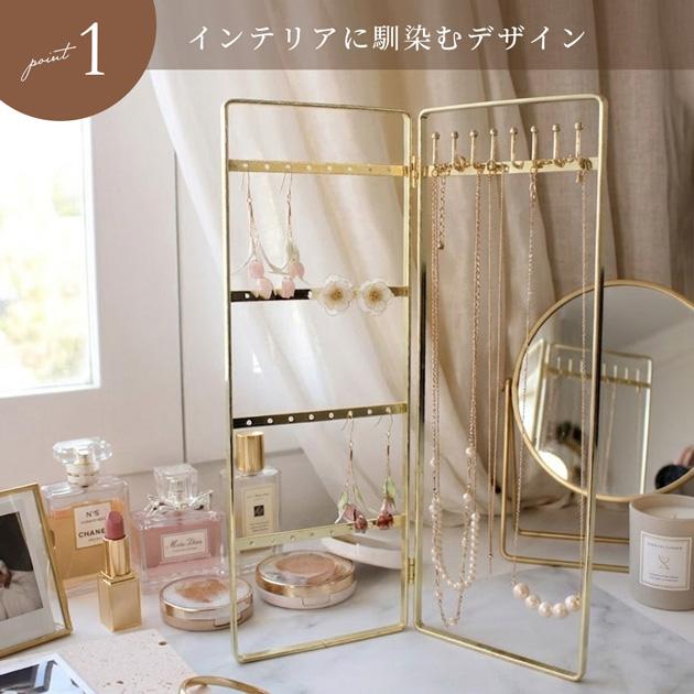 MY mama 什器 ピアス ネックレス ディスプレイスタンド □ おしゃれ