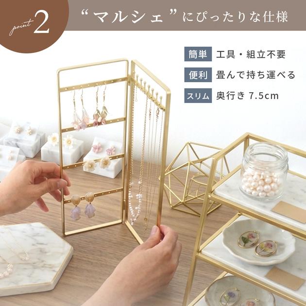 MY mama 什器 ピアス ネックレス ディスプレイスタンド □ おしゃれ