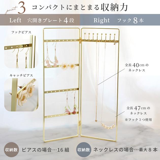 MY mama 什器 ピアス ネックレス ディスプレイスタンド □ おしゃれ
