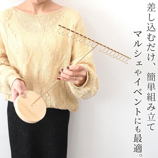 MY mama ネックレス ディスプレイスタンド 什器 組立式 □ おしゃれ