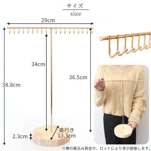 MY mama ネックレス ディスプレイスタンド 什器 組立式 □ おしゃれ