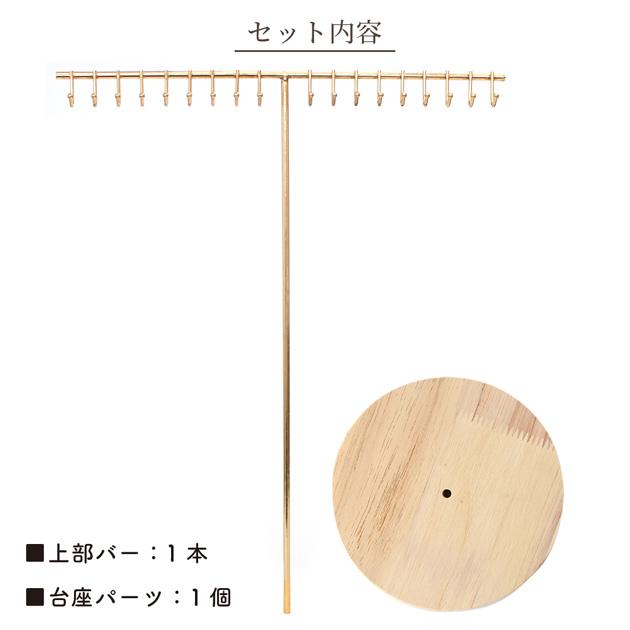 MY mama ネックレス ディスプレイスタンド 什器 組立式 □ おしゃれ