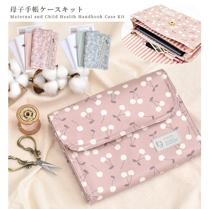 最終お値下げ♡familiar♡母子手帳ケース♡美品♡ 楽天市場】母子手帳 ケース マルチケース 大容量 収納 手帳