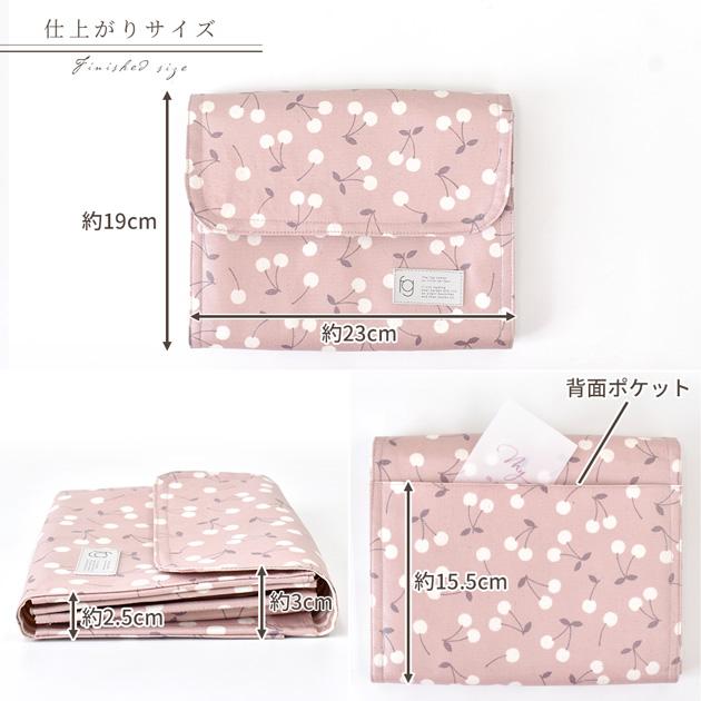 MY mama 大容量 母子手帳 ケース キット レシピ 型紙 動画 付き