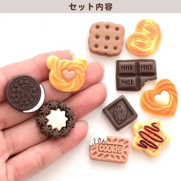 MY mama デコ パーツ クッキー チョコ ミックス 全10種 各1個入