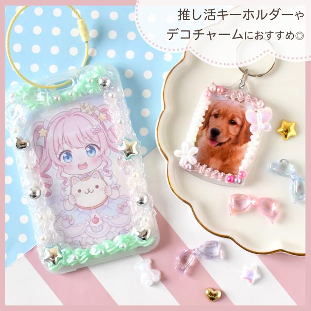 MY mama デコ パーツ アソート セット ぷっくり モチーフ 全6種 計24個