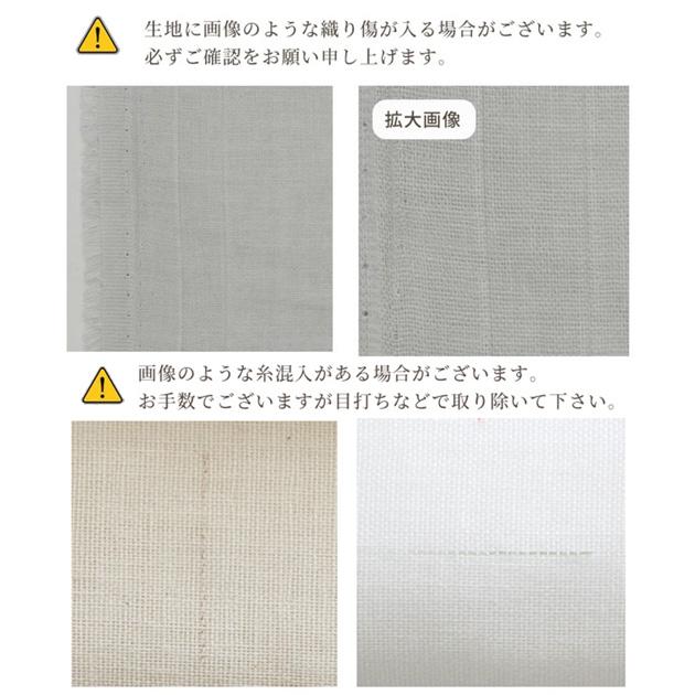 キット 手芸 手作り 簡単 はじめてさんの ガーゼ ハンカチ ダブル 生地 
