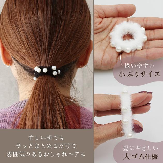 MY mama ヘアゴム ファー パール 全3色 2個入り ゆうパケット送料無料