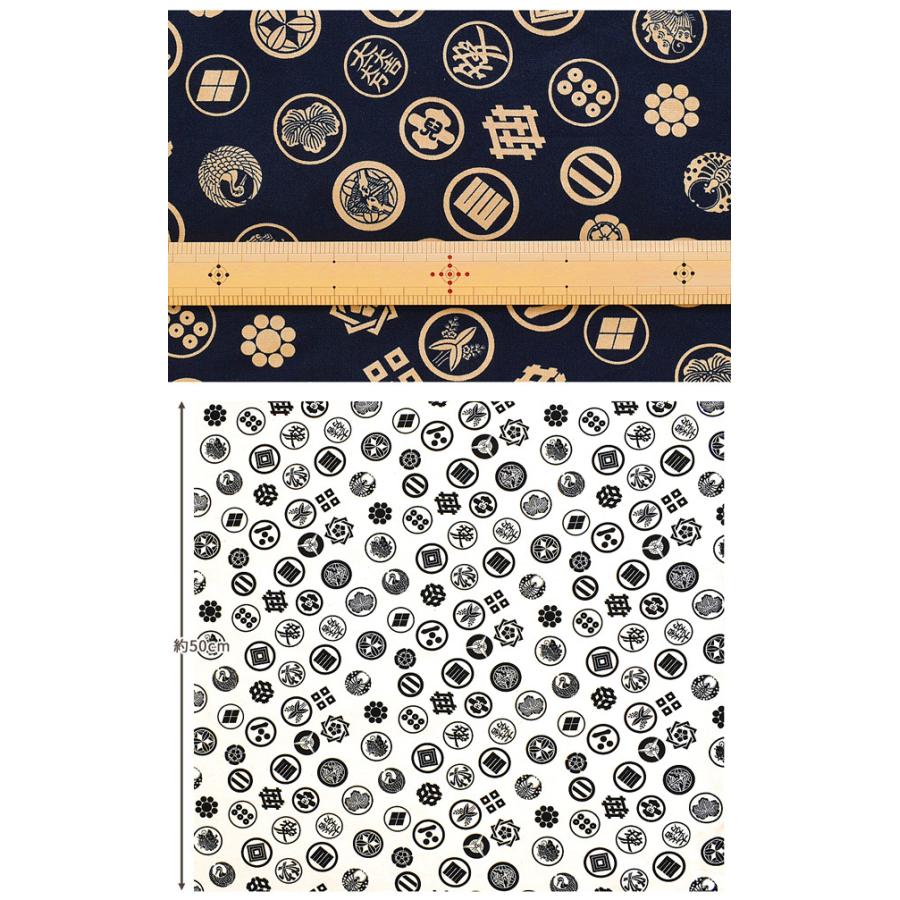 完売しました シーチング 生地 家紋 和柄 戦国 武将 文様 歴史 カッコいい 男の子 ポーチ 巾着 インテリア グッズ カバー ハンドメイド 手芸 手作り工房 Mymama Paypayモール店 通販 Paypayモール