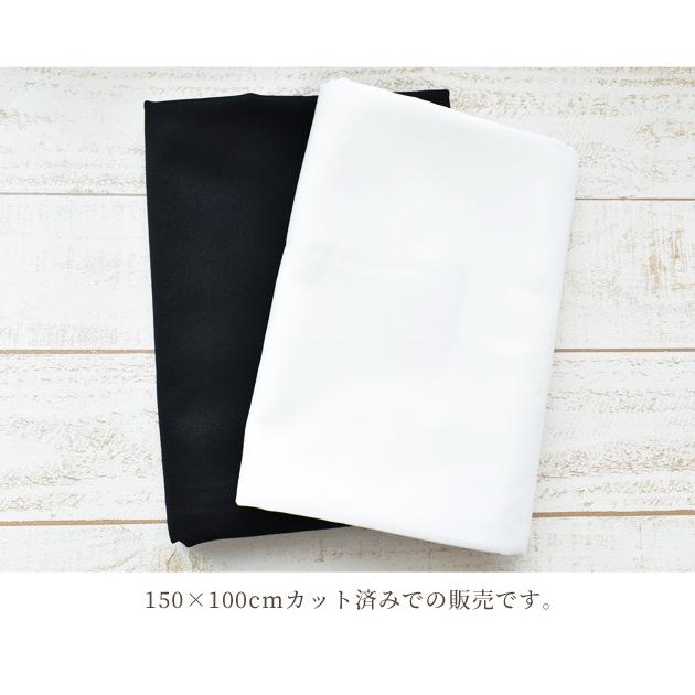 MY mama 織布 接着芯 薄手 150×100cmカット済み □ 接着芯 接着 芯