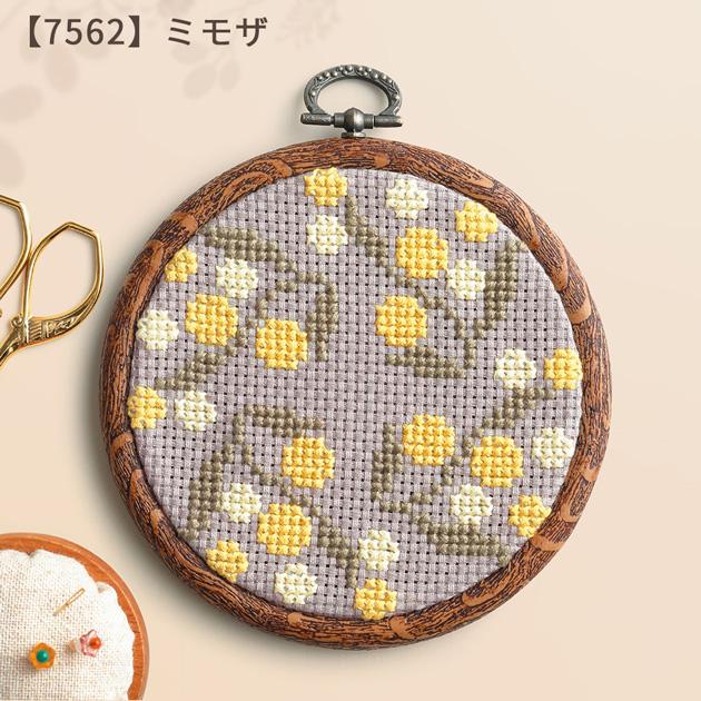 刺繍 ＆Botanical クロス・ステッチ 刺しゅうキット フープ付
